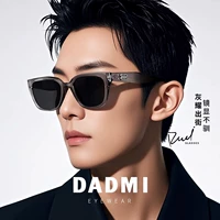 Модель знаменитостей [прозрачная серая кадра серо-черная пленка]