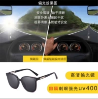 G Style [черная рама серая черная пленка] вождение поляризованной линзы с высоким уровнем определения