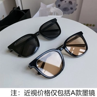 Индивидуальные солнцезащитные очки миопии ниже 600 градусов [без астигматизма]