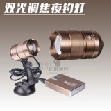 Слушайте Fengge Night Fishing Light Single Light Rocket (Double Light Source) Blue+Yellow Blue+Bai Выберите Super Slouge Vish.