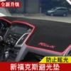 Товары от 小曼汽车饰品坊