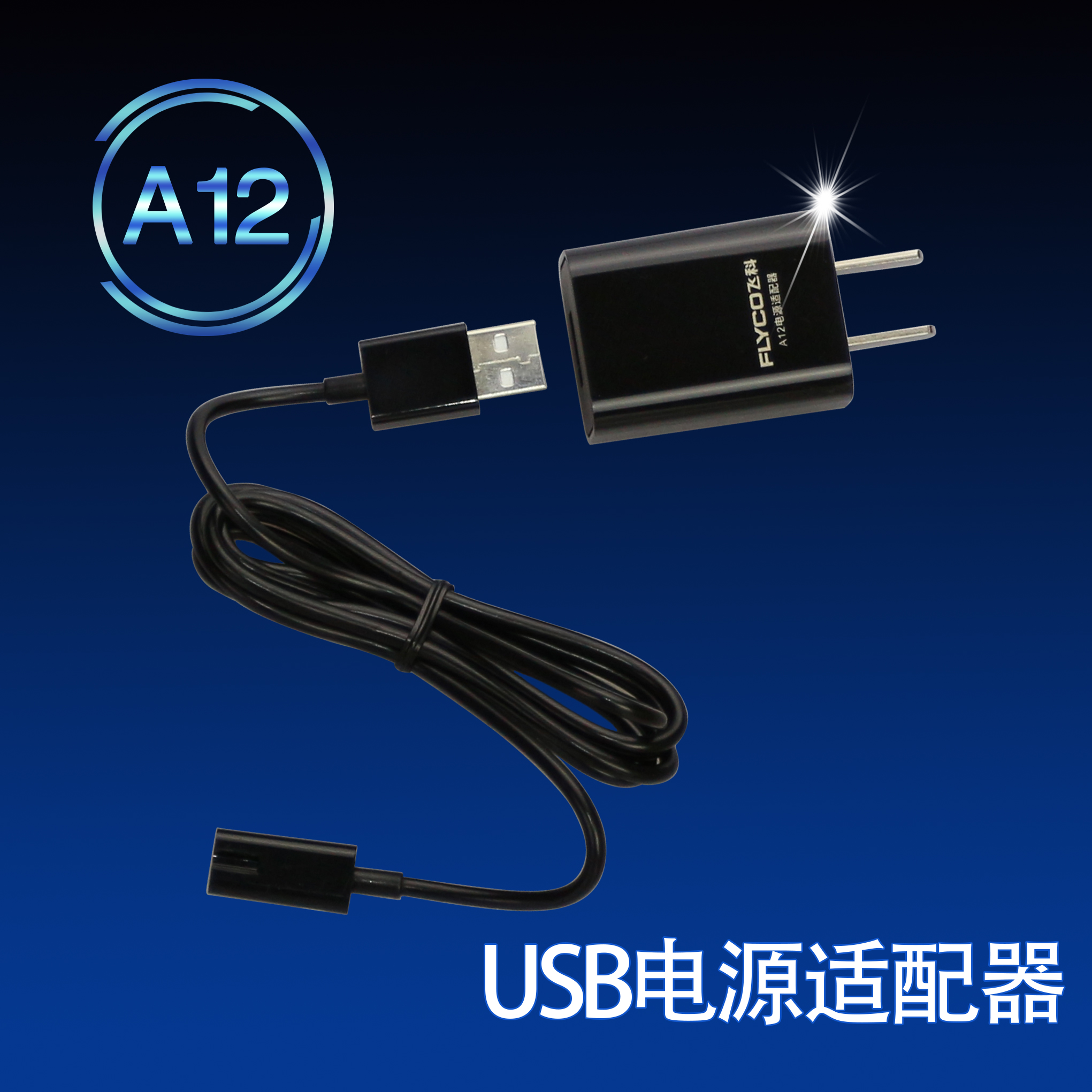 ö  鵵   USB  A12 FS373FS3378FS379FS375