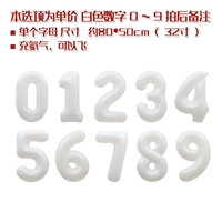 Белый (номер ценовой ценой) номер)