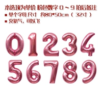 Розовый (номер ценовой ценой) номер)