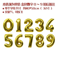 Золото (номер для одной цены)