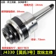 J4330, J4330/, J4342