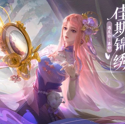 taobao agent [Rabbit Dimension] King Glory Wang Zhaojun begging Qiao Weaizhi Cosplay Wigga ancient style costume modeling