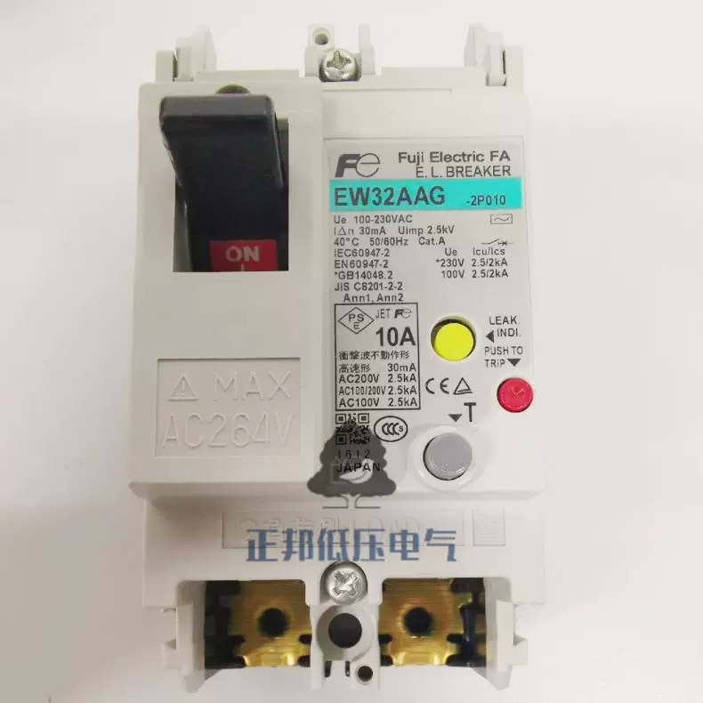 交換無料 富士電機 漏電ブレーカ EW50EAG-3P EW50EAG-3P040B 40A www.yattemasu.com