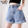 Товары от mtzc服饰企业店