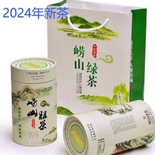 Лаошань Зеленыйчай 2024 Новый чай Весенний чай Лаоминь Чай 500g 2 бочки