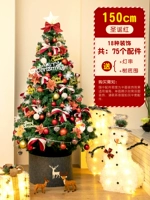 Рождественская красная комбинация -1,5 метра -роскошная комбинация (дерево+украшение+забор)