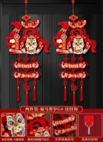 Крючок из двух упаковок без [Fuma New Year G4]