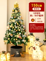 Шампанское золото-1,5 метра-люкс (дерево+украшение+забор)