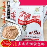Tianjin Daewoo Shabuya Barbuya Food Hot Pot, погруженной в сумку, и есть на 110 г более 20 мешков для бесплатной доставки