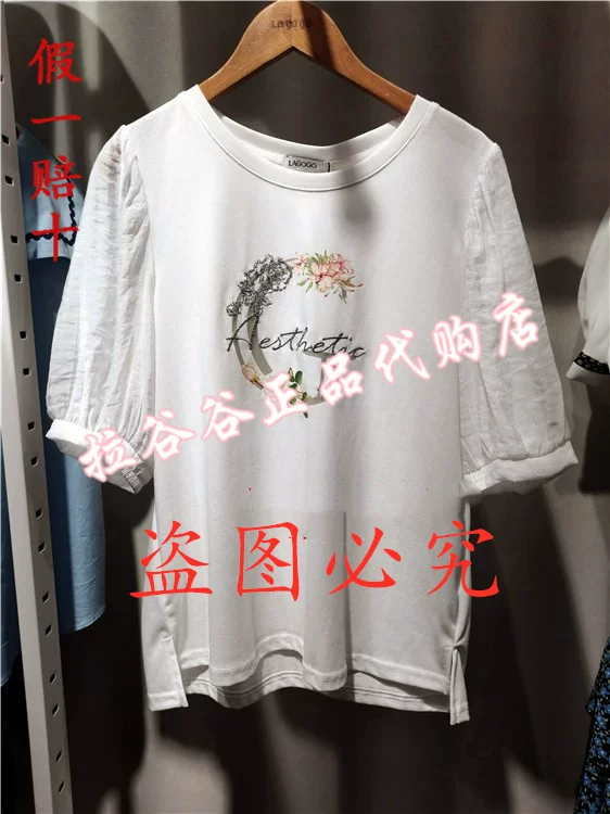 Summer short sleeve T-shirt with a round collar, (Physicals)