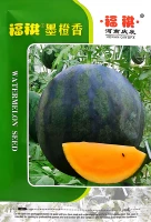 Около 180 капсул 10 граммов апельсинового ароматического аромата