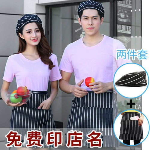 Короткая юбка в складку, фартук, кофейный комплект для отеля, простой и элегантный дизайн