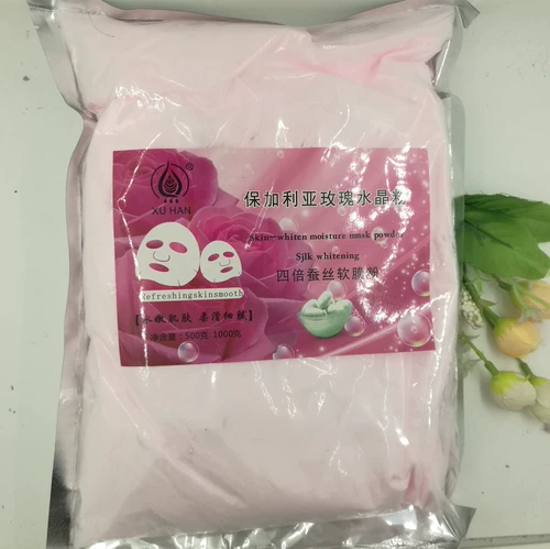 Косметическая маска для лица с розой в составе, осветляющая увлажняющая маска-пудра, для салонов красоты, осветляет кожу, контроль жирного блеска, сужает поры