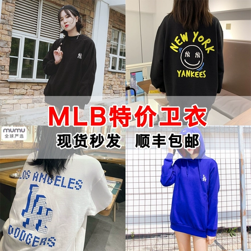 MLB, толстовка с круглым воротником подходит для мужчин и женщин, свободный крой, (в наличии на складе)