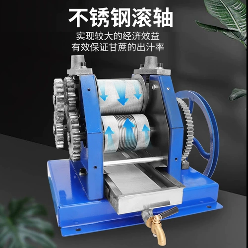 Ручная рукоятка коммерческая киоска электрический сахарный тростник.