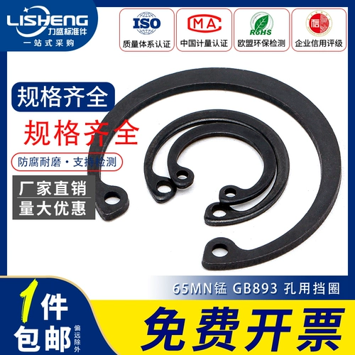 Работники шеста 65 Карточная карта C-типа в марганце