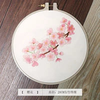 Sakura [Material Bag+ 20 см имитация бамбуковой вышивки]