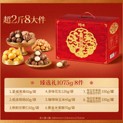 到手33.9元包邮 7礼盒可选