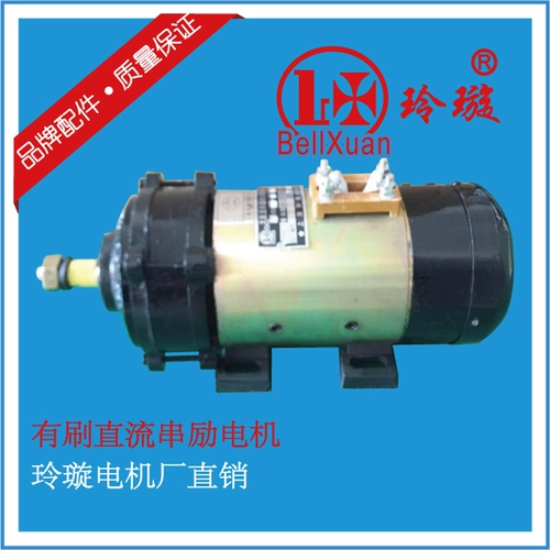 Мотор, трехколесный велосипед для автомобиля, 60v, 1300W