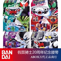 Kamen Knight DX Император езда езда w Lost Armour Holy Bled