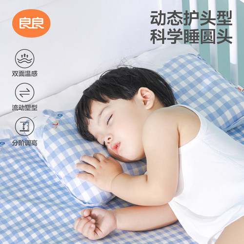 80万+妈妈选择 防多汗减少夜啼 专利科学护