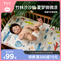 良良婴儿凉席竹纤维凉席透气宝宝夏凉垫婴儿床儿童幼儿园午睡席子