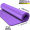 200×130cm紫色纯色2件套