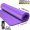 200×130cm紫色纯色3件套