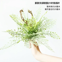 Новый серо -зеленый мягкий резиновый лист 21 лист листового листа