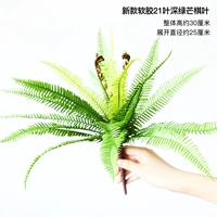 Новый мягкий клей, 21 темно-зеленый шахматный лист с остью.