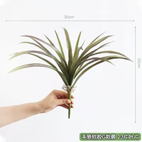 Мягкий папоротник в стиле G