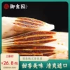 Товары от 御食园佳惠专卖店