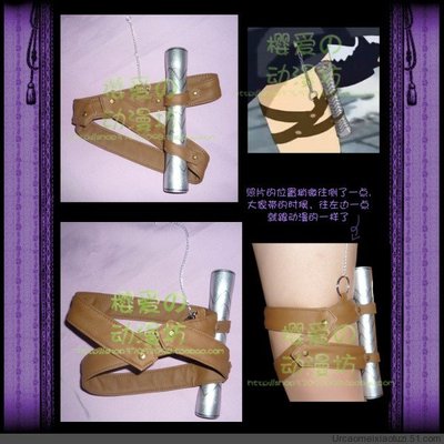 taobao agent COS props customized vampire knight Youji Hunting goddess tie your legs and can not tele your legs