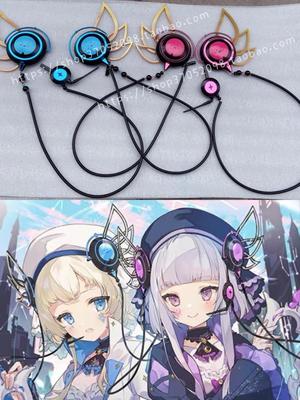 taobao agent COS custom Arcaea Aitona headset headgear