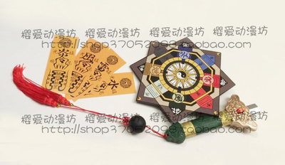 taobao agent Variable props, cosplay