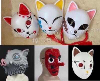 taobao agent COS props New version of the blade of the blade of the ghostly destroy the door of the carbon 泷 锖兎 锖兎 伊 伊 菰 菰 菰 mask