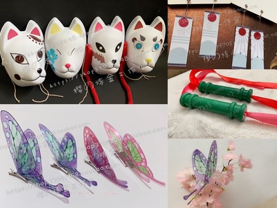 taobao agent Ghost Destroy Blade COS Earrier Bamboo Mask Mask Charcoal Rich Lang You Bean 锖 Rabbit True 菰 Butterfly Ninja