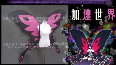 taobao agent COS props customized the world Black Xueji wings butterfly black butterfly