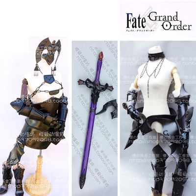 taobao agent COS props customized the full set of armor/Grand Order Fate/Grand Order