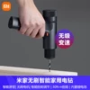 Товары от 小米北京正品店