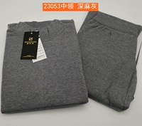 Zhongling Deep Kemp Ash (Set)