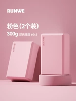 【Порошок сакуры】 Обновление кусочков высокой плотности 300G-2