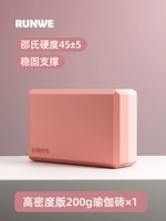 [Shuangpin Luo Sakura Powder] Блок высокой плотности 200G-1