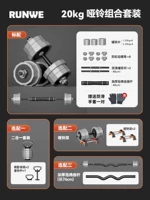 [Advanced Grey] Общий вес 12 кг (10 кг одна пара)