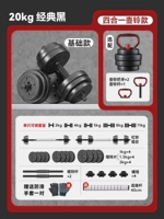 Специальное предложение/продвижение/классический один -40 Catties [Предлагаемый Volkswagen Choice]